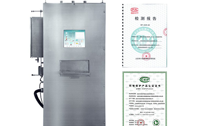 宁波俊铭高科技投资有限公司环境SNEScan900-P报警式挥发性有机物（TVOC）在线监测系统通过环保认证检测